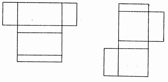 探究性活动：制作长方体形状的包装纸盒”教学设计,教案,教学反思,说课,