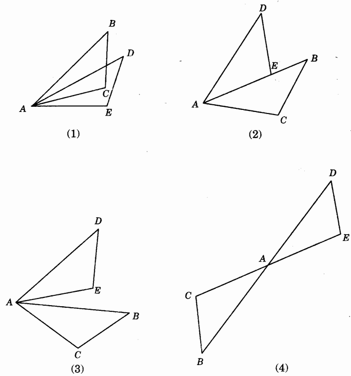 【直角三角形全等的判定,教学反思】