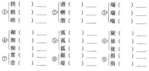 《中国石拱桥》同步达纲练习,教案,教学反思,说