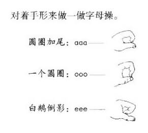 《汉语拼音1 a o e》练习:做一做