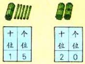 13     14     15     16     17     18     19      20      十一
