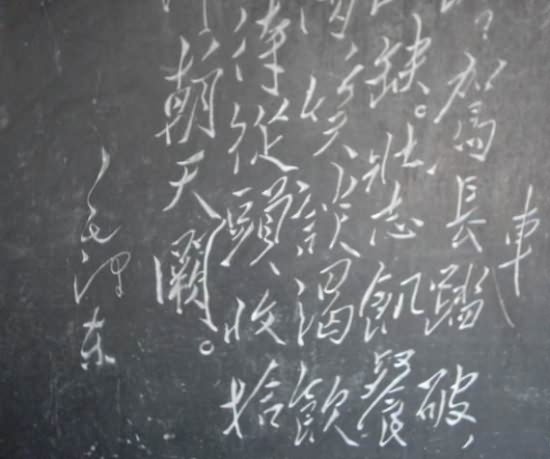 叩拜英雄_湘江的相册_新学网