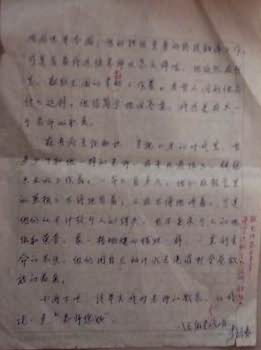 作文 站在门口_站在的门口作文_站在 的门口 作文